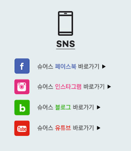 SNS 바로가기